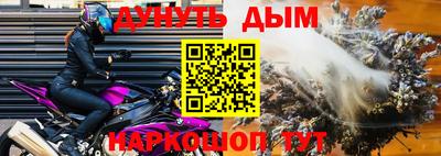 mdpv Бийск