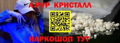 индика Беслан