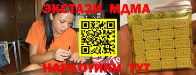 MDMA Берёзовский