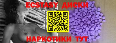 mdpv Бийск