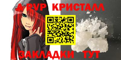 мяу мяу мука Бугуруслан