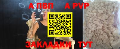 индика Беслан