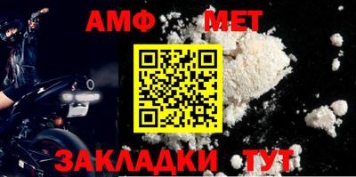 индика Беслан