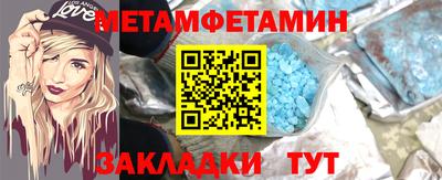 индика Беслан