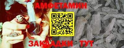индика Беслан