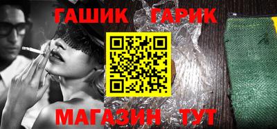 индика Беслан
