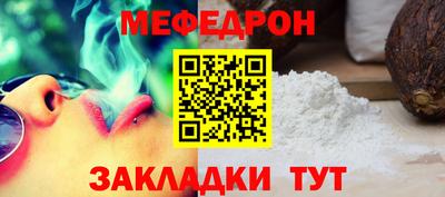 индика Беслан