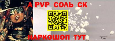 mdpv Бийск