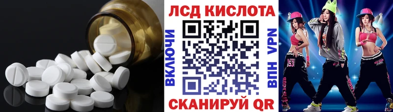 ЛСД экстази кислота Воронеж