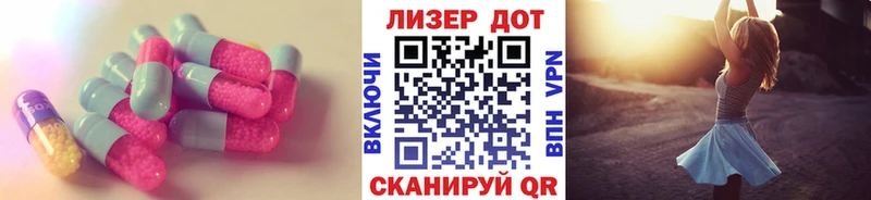ЛСД экстази ecstasy  hydra онион  Воронеж 