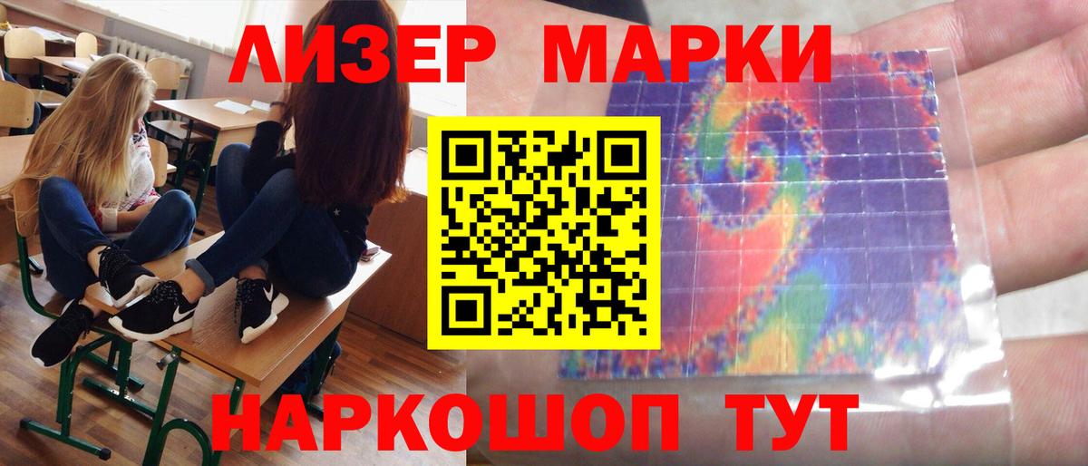 LSD-25 экстази ecstasy  LSD-25 экстази ecstasy  Воронеж  Вход с VPN 