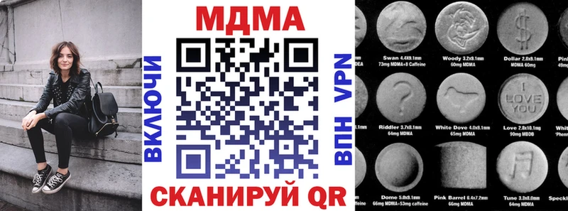 цена   Воронеж  MDMA VHQ 