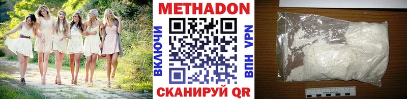 МЕТАДОН мёд  даркнет сайт  Воронеж 