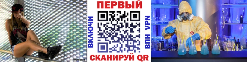 Метамфетамин Декстрометамфетамин 99.9%  купить наркотик  Воронеж 
