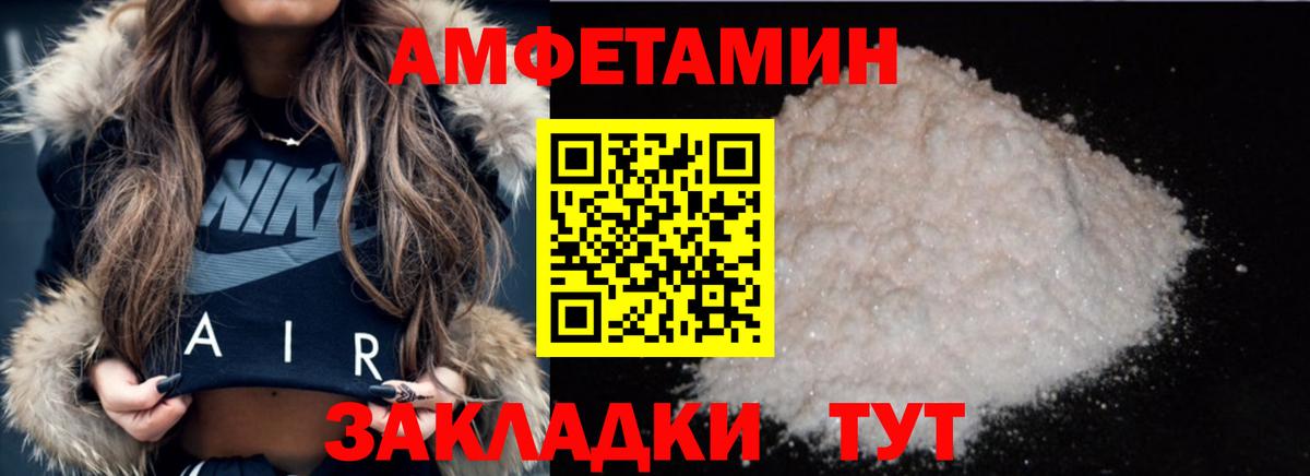 Воронеж  Первитин мет  Первитин мет  Вход с VPN 