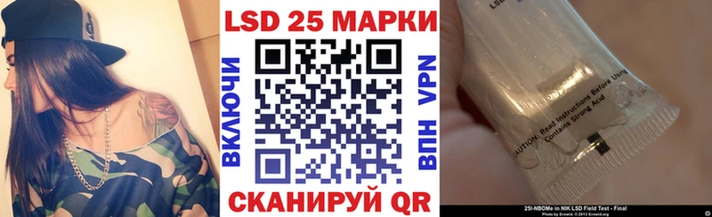 Марки NBOMe 1,8мг Воронеж