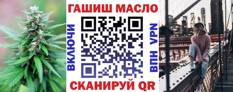 ТГК жижа  Воронеж 