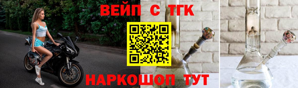ТГК Wax Воронеж
