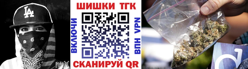 Бошки Шишки OG Kush  Воронеж 